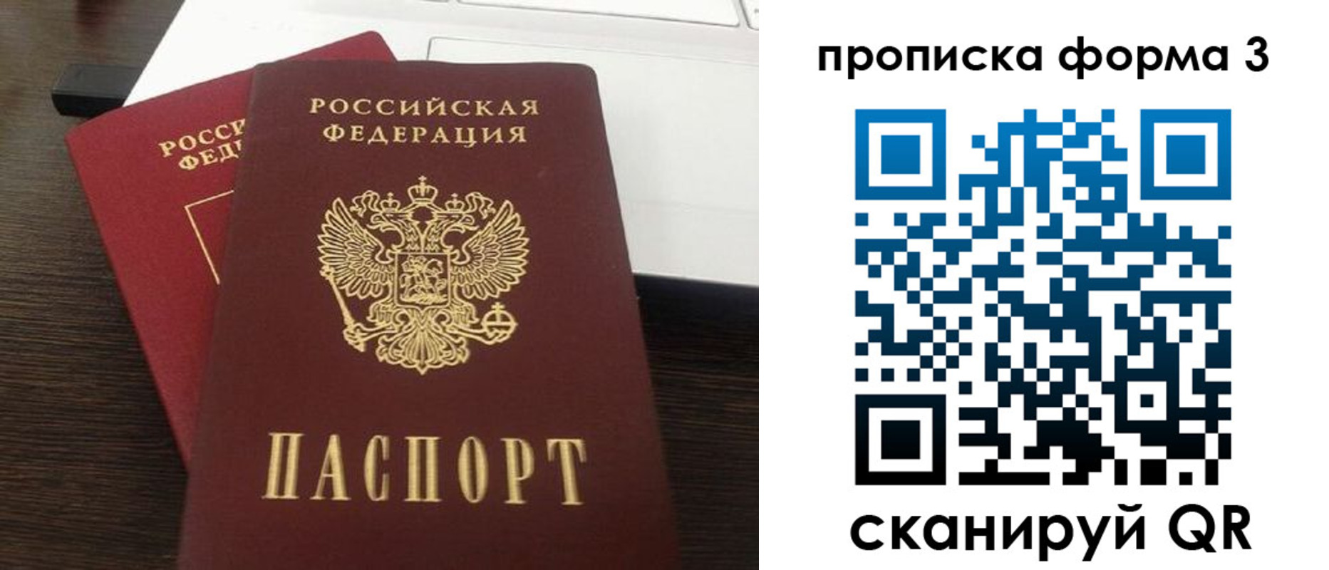 регистрация для школы в Краснозаводске