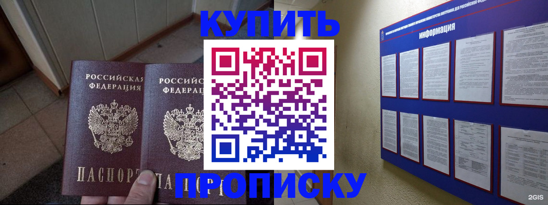 регистрация для школы в Краснозаводске